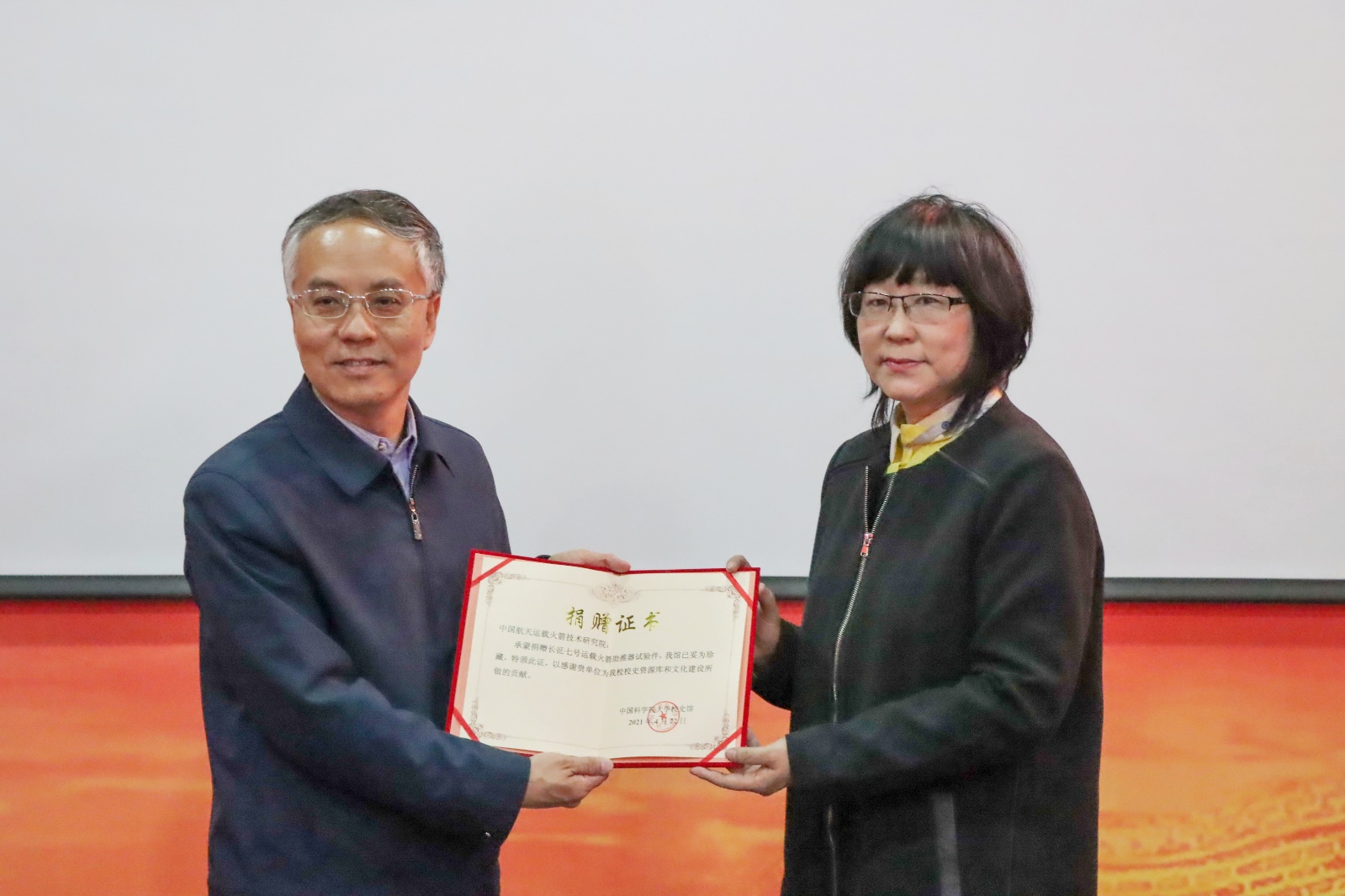 20210422主持人李馆长向范总师赠送证书 副本