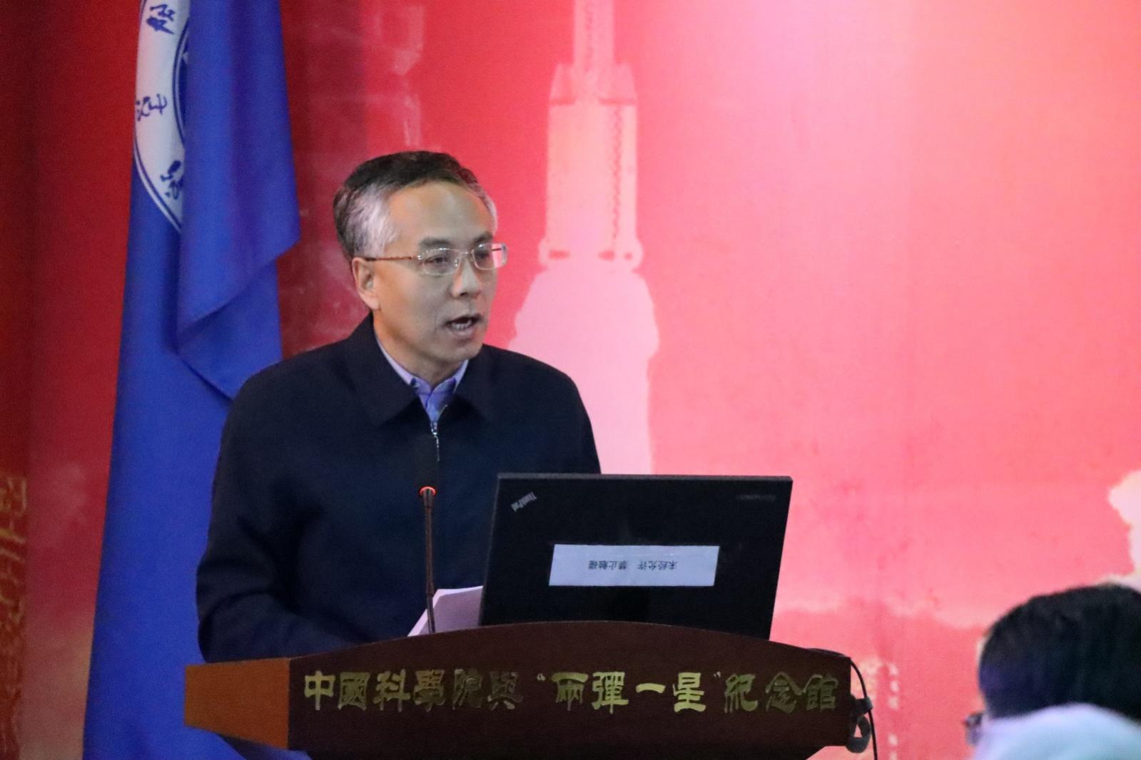 20210422范总师进行报告 副本