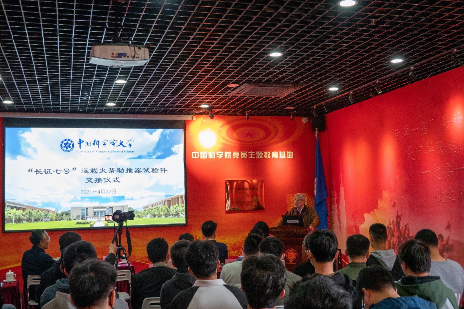 20212222222222222222222徐院士进行报告 副本