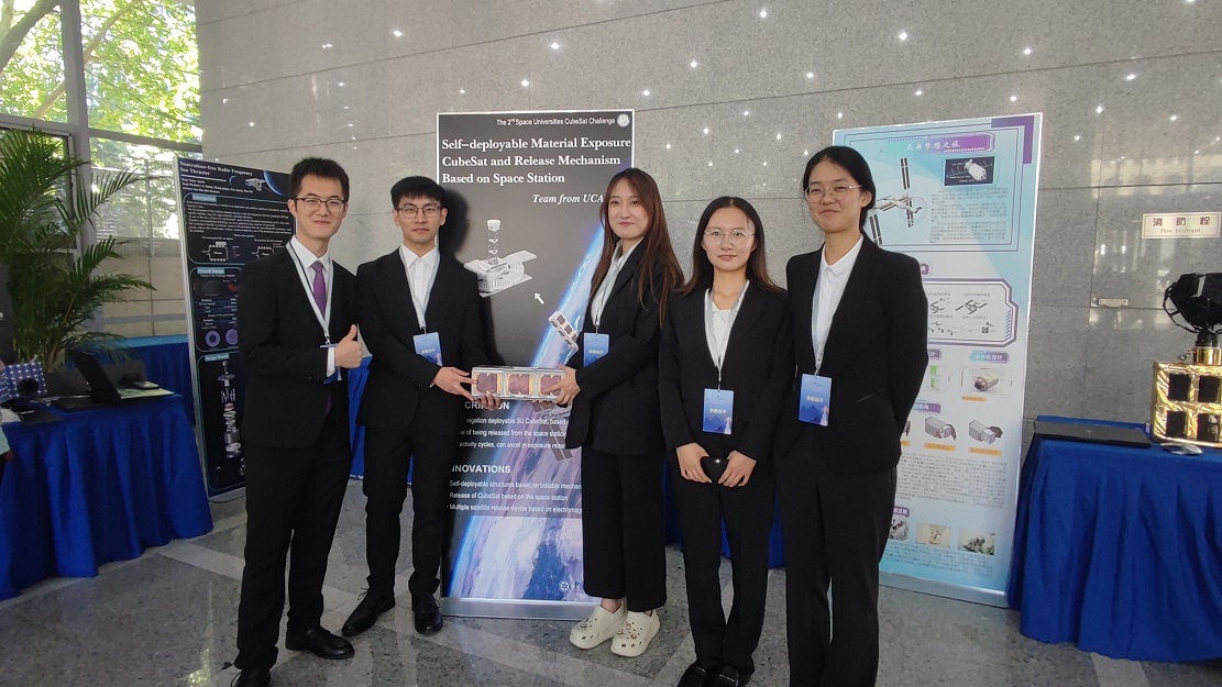 20230829图2.金奖队伍与参赛作品合照