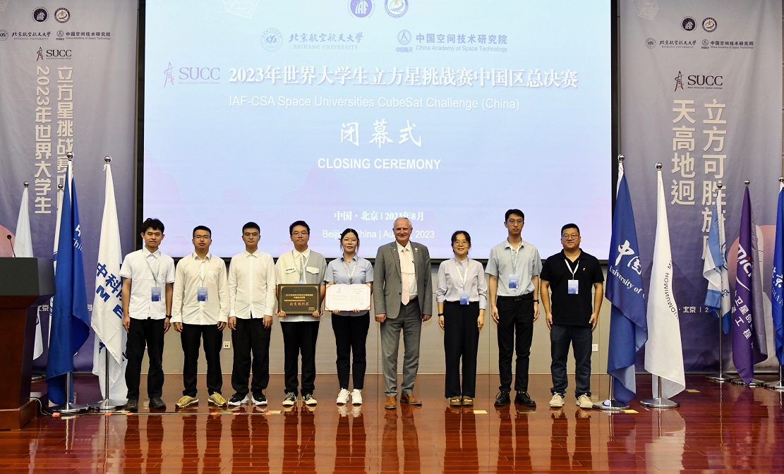 20230829图5.银奖队伍与嘉宾合影