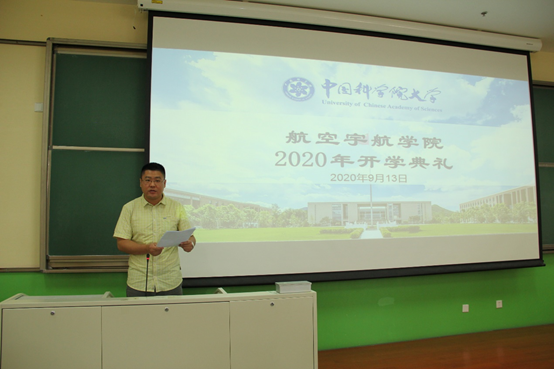 教师代表路璐研究员发言