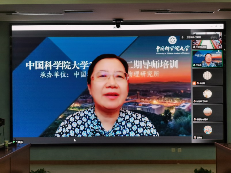 王艳芬副校长发表讲话