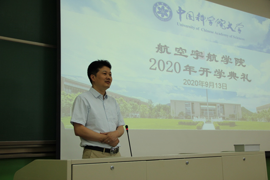 陈海生副所长发言